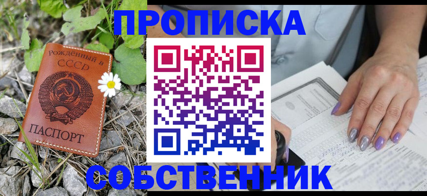 форма 3 в Анадыре